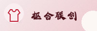 合作伙伴