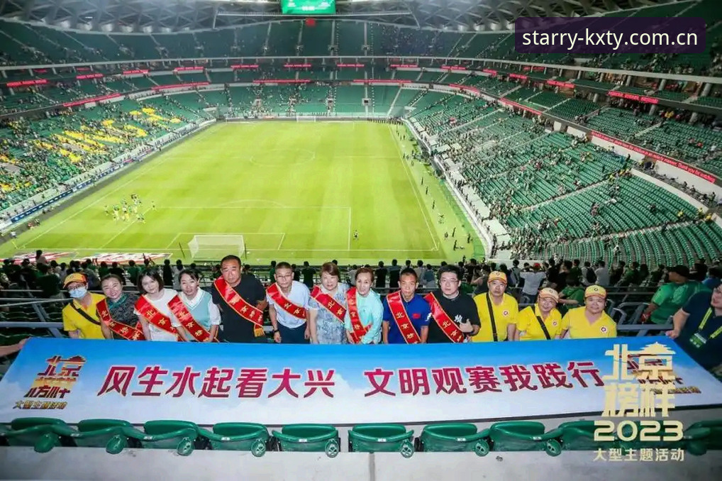 2026世界杯观赛体验对比：签证障碍下的约旦与土耳其球迷 vs 免签国球迷——星空体育官网深度评测